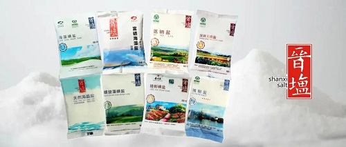 食盐安全，优选“晋盐”